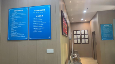 办公环境