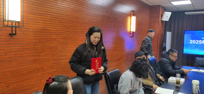 2025年重庆法正司法鉴定所年会