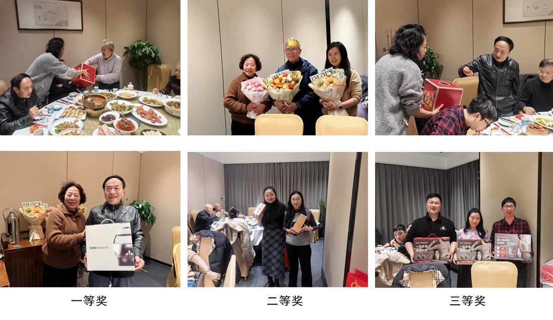 2025年重庆法正司法鉴定所年会